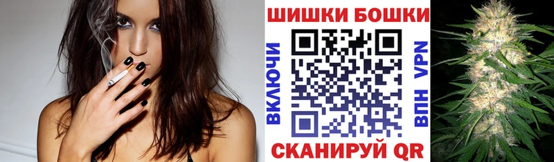 Как найти закладки Электросталь Галлюциногенные грибы  Гашиш  Каннабис 