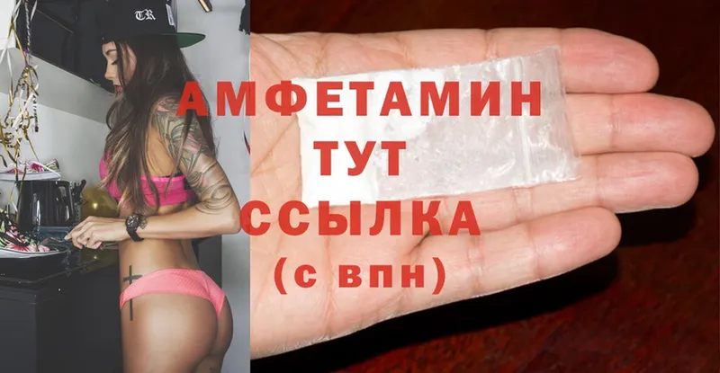 что такое   Электросталь  mega рабочий сайт  Amphetamine 97% 