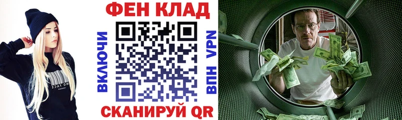 где найти наркотики  blacksprut рабочий сайт  АМФ VHQ  Электросталь 
