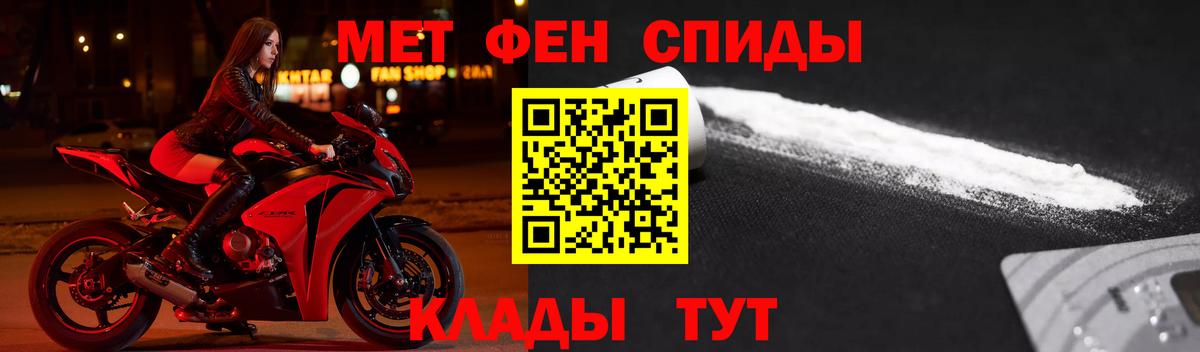 Амфетамин  Электросталь  АМФ  АМФЕТАМИН Розовый 