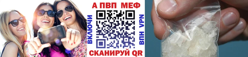 Alfa_PVP VHQ  где найти наркотики  Электросталь 