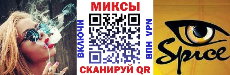 БУТИРАТ буратино  Электросталь 