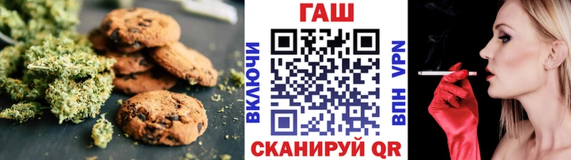 где купить Электросталь Печенье с ТГК конопля