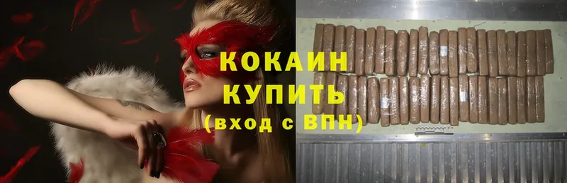 сколько стоит  МЕГА как войти  Cocaine VHQ  Электросталь 