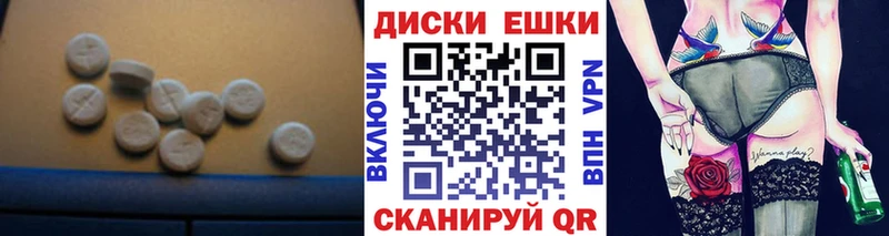 Ecstasy Дубай  Электросталь 