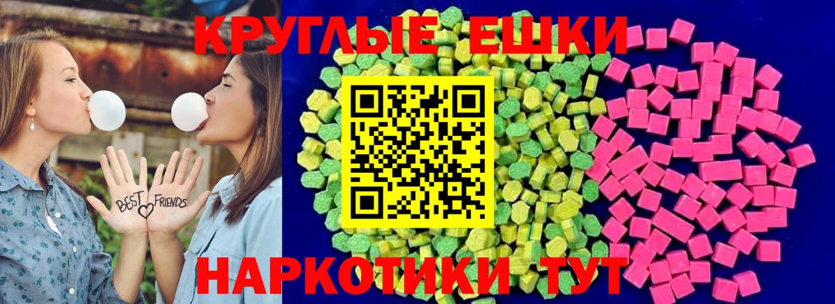 ЭКСТАЗИ mix  Электросталь 