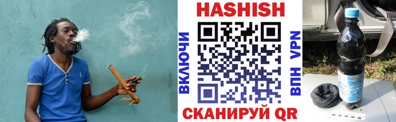 наркота  Электросталь  ГАШИШ Premium 