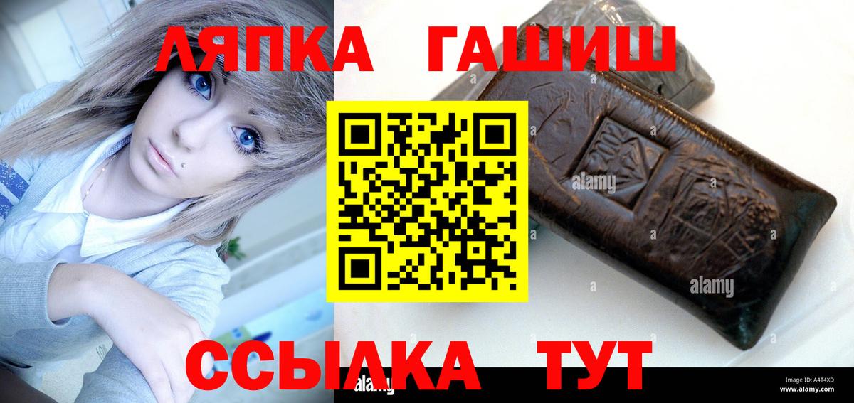 Гашиш индика сатива Электросталь