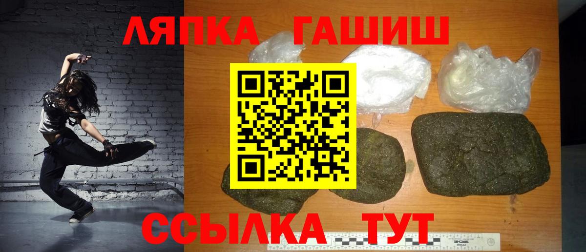 LSD-25  ГАШИШ  МАРИХУАНА  МЕФ кристаллы  ЭКСТАЗИ  Электросталь  Гашиш  Вход с VPN 