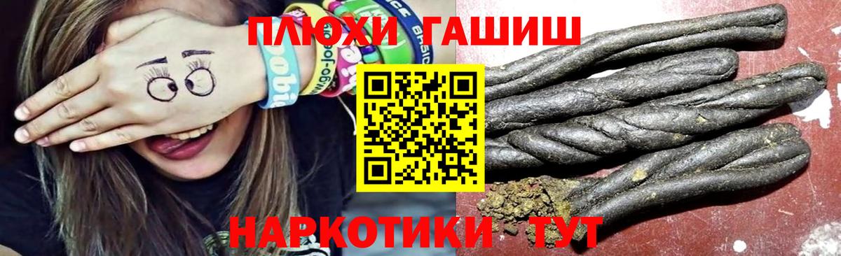 Электросталь  Гашиш индика сатива  Вход с VPN  ГАШИШ  ГАШ Ice-O-Lator 