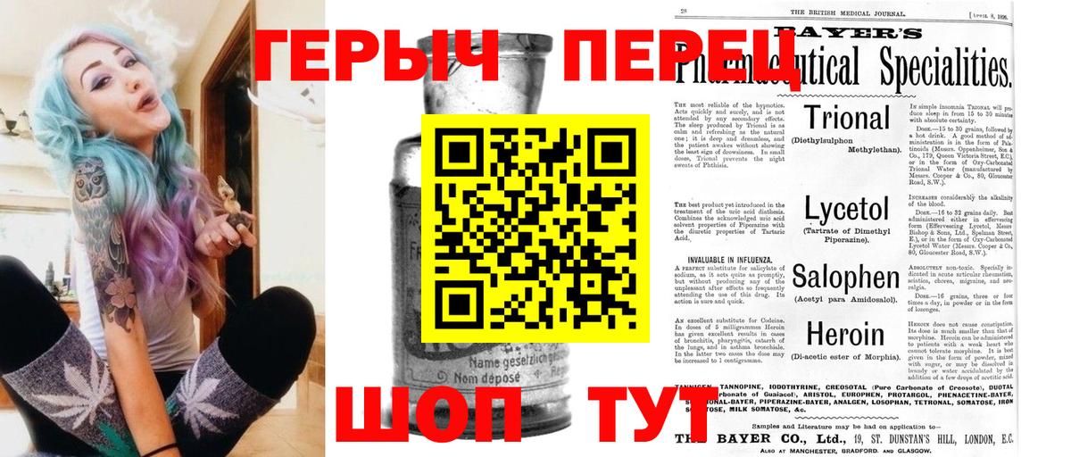 Героин афганец Электросталь
