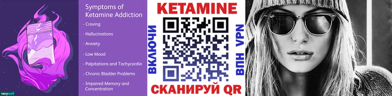 КЕТАМИН VHQ Электросталь