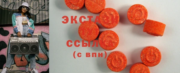 стафф Михайловск