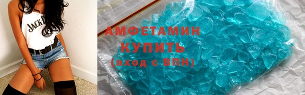 ALPHA PVP Михайловка