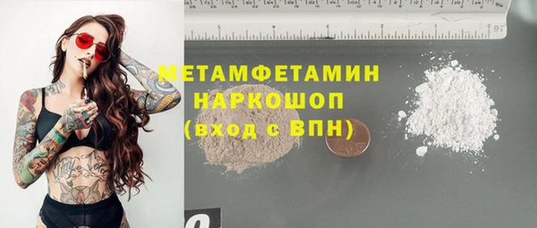 кристаллы Навашино
