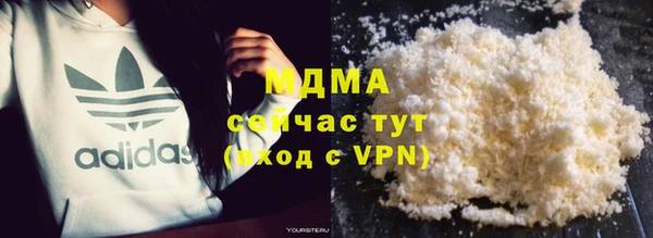 ALPHA PVP Михайловка