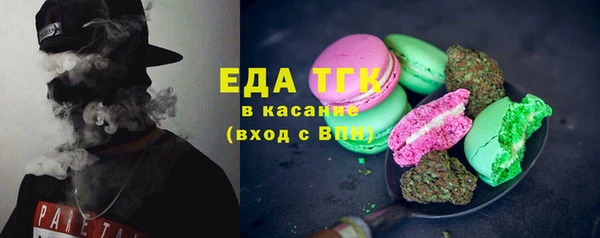 стафф Михайловск