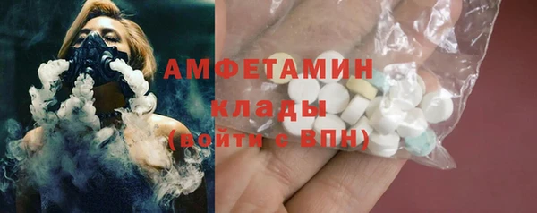 кристаллы Навашино