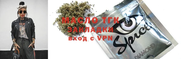 стафф Михайловск