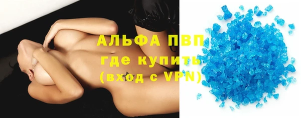 ALPHA PVP Михайловка