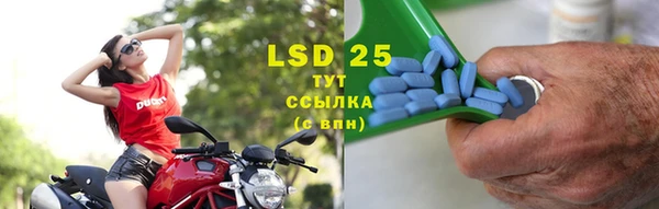 марки lsd Белокуриха