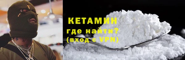 альфа пвп Наволоки