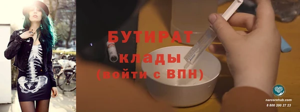 альфа пвп Наволоки
