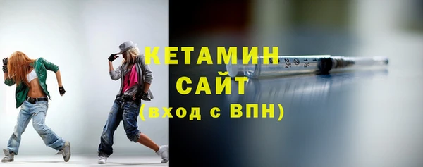 стафф Михайловск