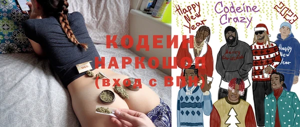 альфа пвп Наволоки