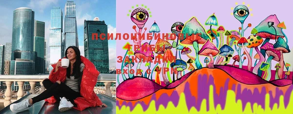 ALPHA PVP Михайловка