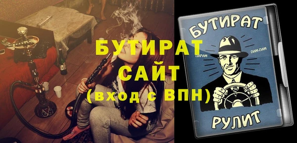 кристаллы Навашино