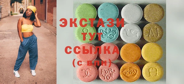 стафф Михайловск