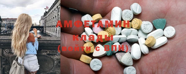 кристаллы Навашино