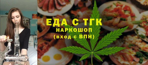 стафф Михайловск