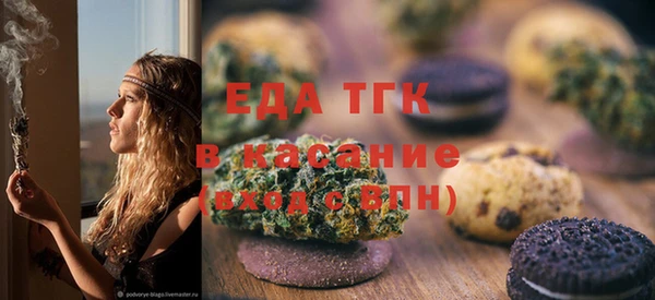 альфа пвп Наволоки
