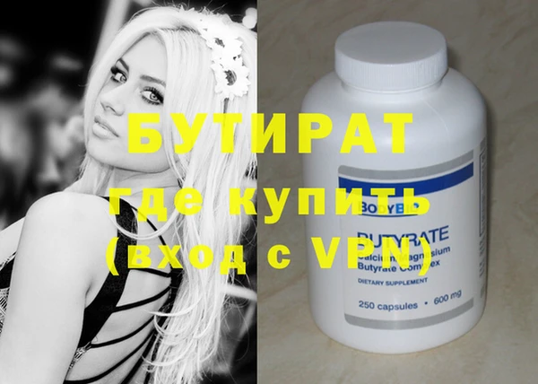 стафф Михайловск