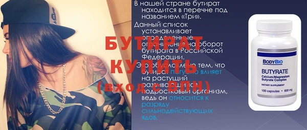 альфа пвп Наволоки