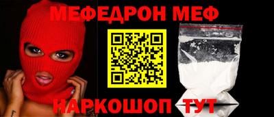 мяу мяу мука Заводоуковск
