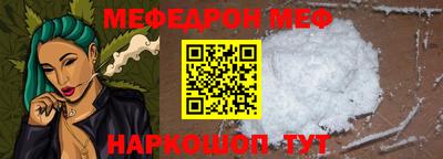 бошки Балаково