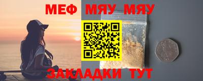 альфа пвп Балашиха