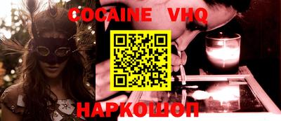 бошки Балаково