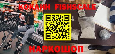 бошки Балаково