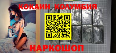 кокс Балахна