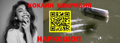 кокаин премиум Заволжье