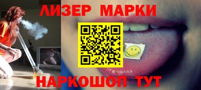 бошки Балаково