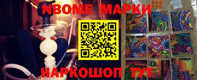 бошки Балаково