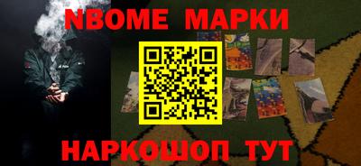 кокс Балахна