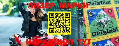 альфа пвп Балашиха