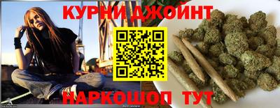 бошки Балаково