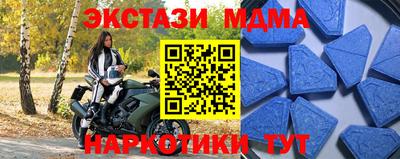 бошки Балаково